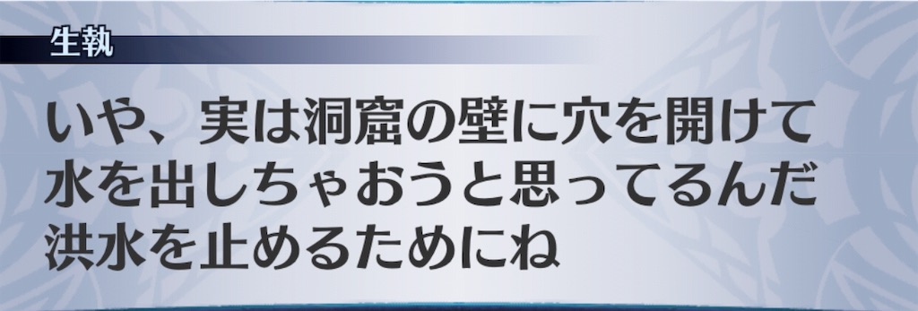 f:id:seisyuu:20191110175505j:plain