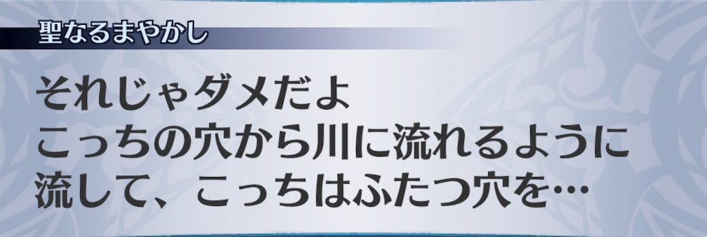 f:id:seisyuu:20191110175513j:plain