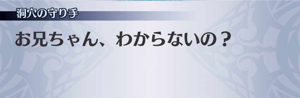 f:id:seisyuu:20191110175621j:plain