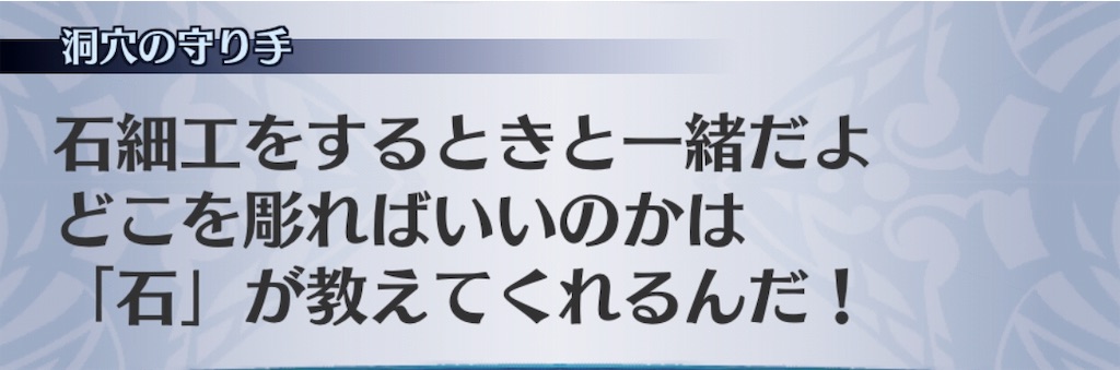 f:id:seisyuu:20191110175727j:plain