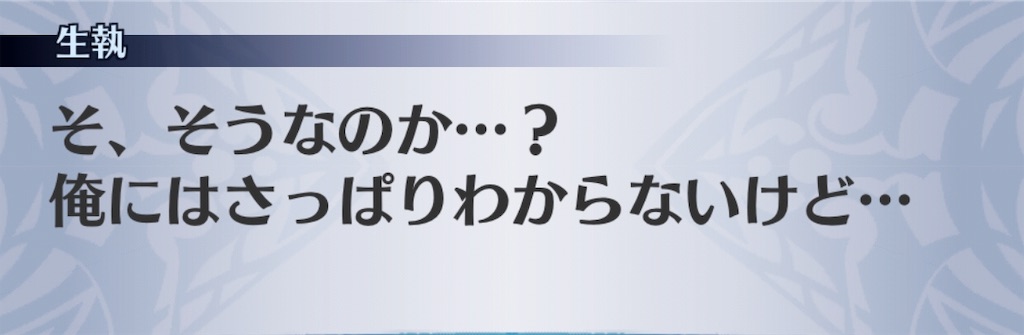 f:id:seisyuu:20191110175731j:plain