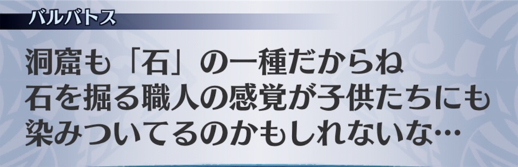 f:id:seisyuu:20191110175821j:plain