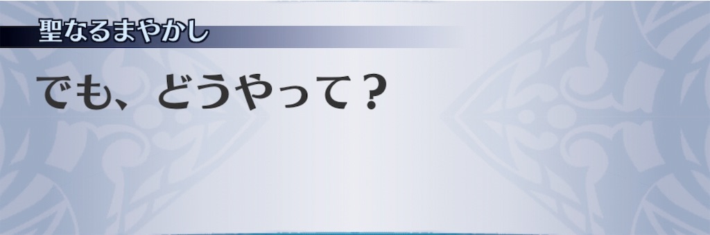 f:id:seisyuu:20191110175923j:plain