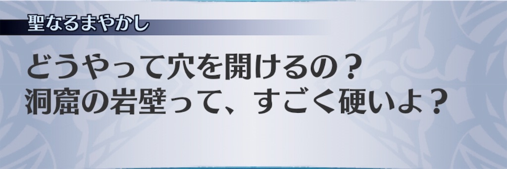 f:id:seisyuu:20191110175932j:plain