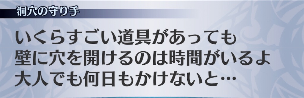 f:id:seisyuu:20191110180023j:plain