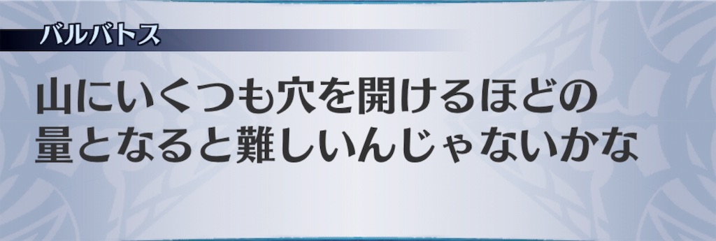 f:id:seisyuu:20191110180119j:plain