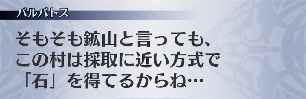 f:id:seisyuu:20191110180123j:plain