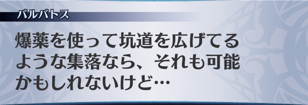 f:id:seisyuu:20191110180127j:plain