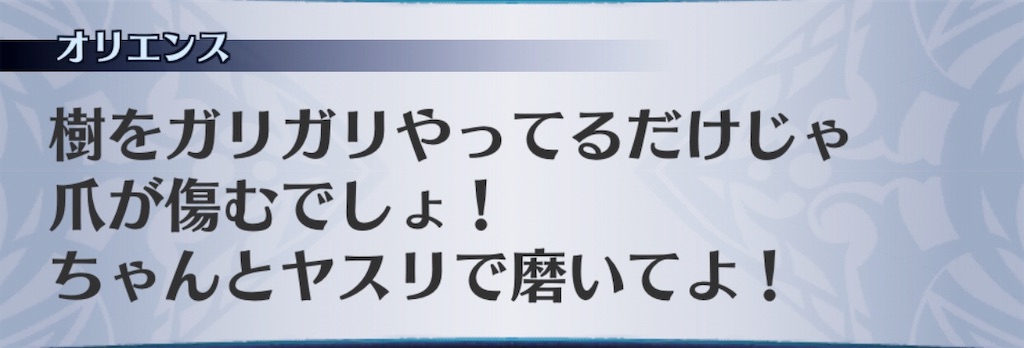 f:id:seisyuu:20191110180322j:plain