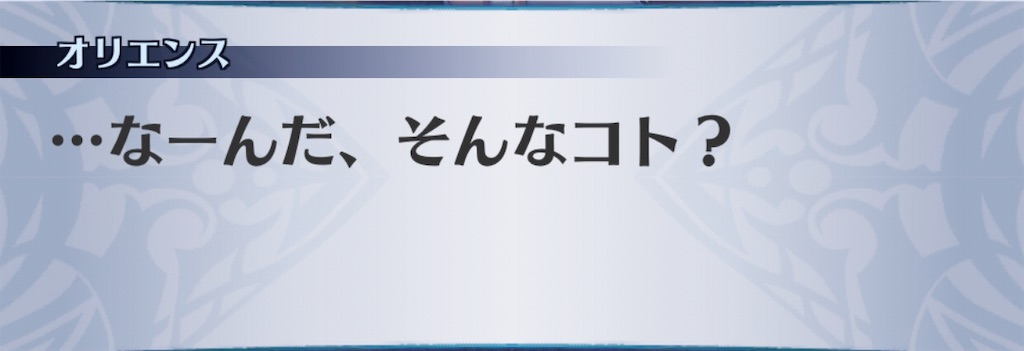 f:id:seisyuu:20191110180429j:plain