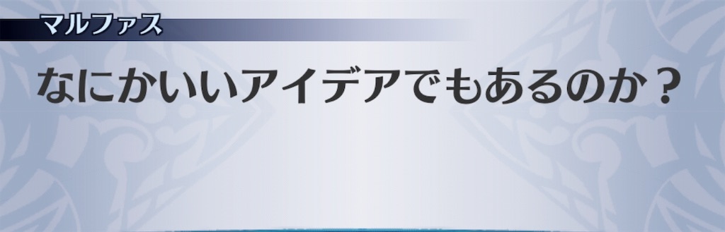 f:id:seisyuu:20191110180436j:plain