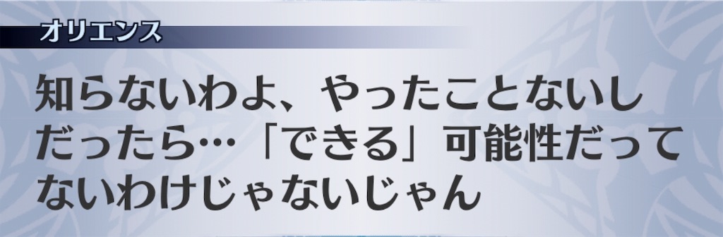 f:id:seisyuu:20191110180621j:plain