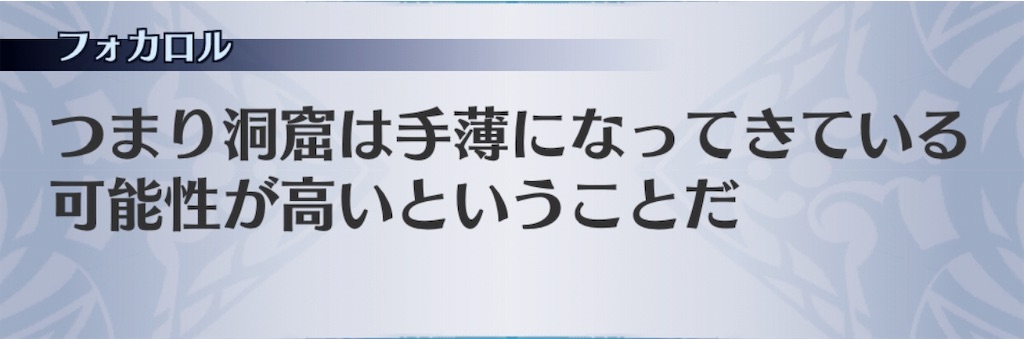 f:id:seisyuu:20191110180639j:plain