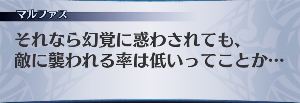 f:id:seisyuu:20191110180726j:plain