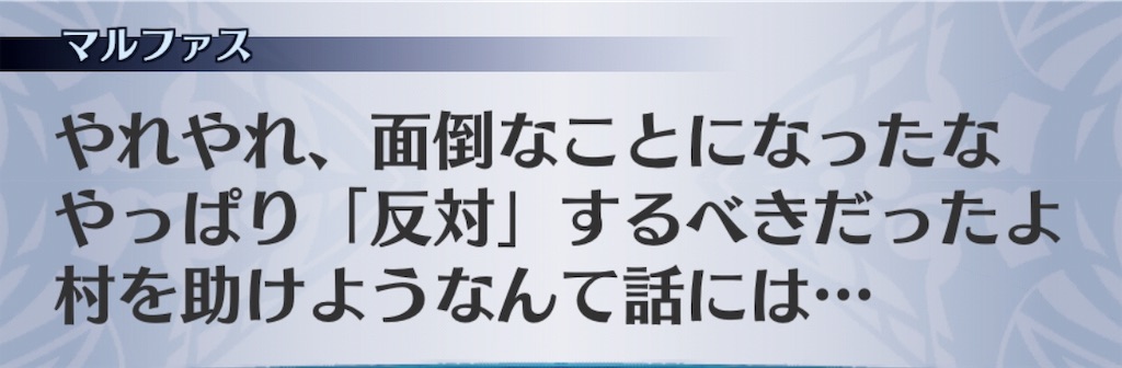 f:id:seisyuu:20191110180734j:plain