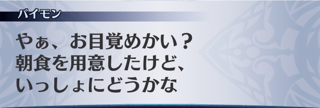 f:id:seisyuu:20191120195129j:plain