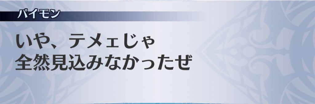 f:id:seisyuu:20191120200050j:plain