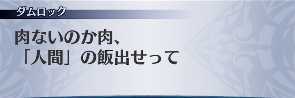 f:id:seisyuu:20191121110155j:plain