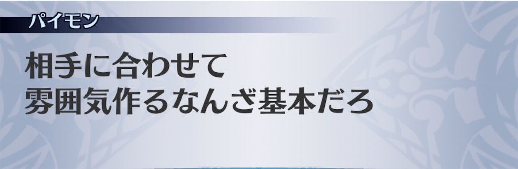 f:id:seisyuu:20191121110309j:plain