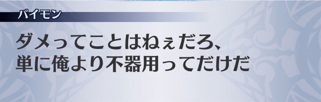 f:id:seisyuu:20191121110412j:plain