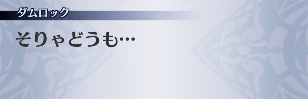 f:id:seisyuu:20191121110416j:plain