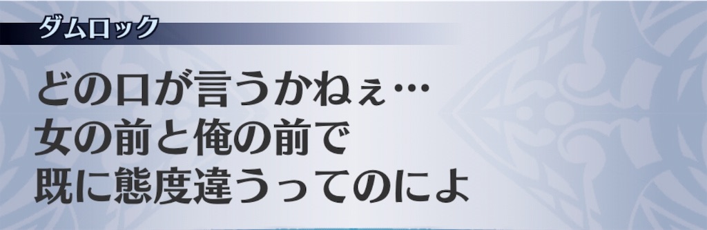 f:id:seisyuu:20191121110537j:plain