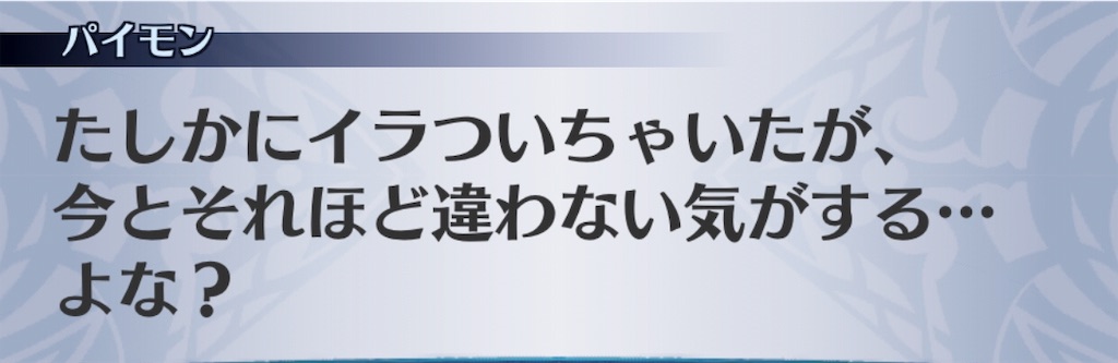 f:id:seisyuu:20191121110639j:plain