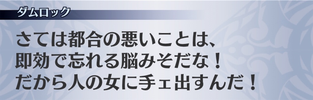 f:id:seisyuu:20191121110648j:plain