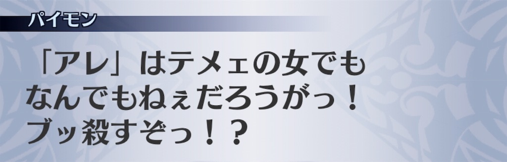 f:id:seisyuu:20191121110652j:plain