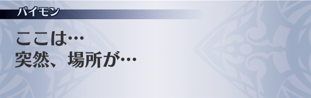 f:id:seisyuu:20191121110836j:plain