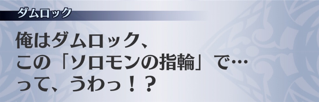 f:id:seisyuu:20191121111025j:plain