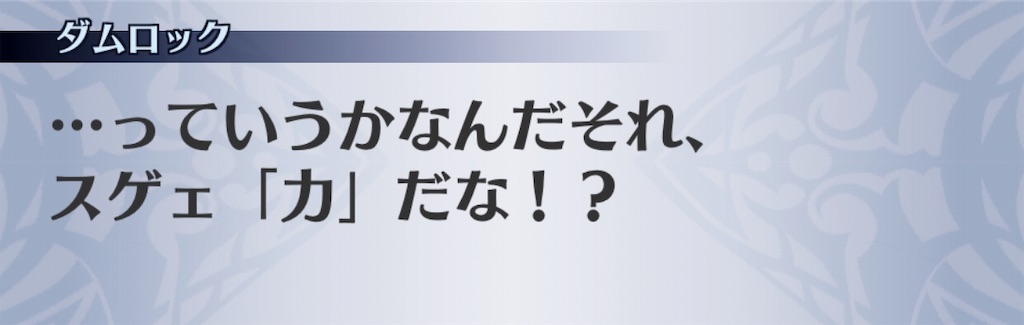 f:id:seisyuu:20191121111041j:plain