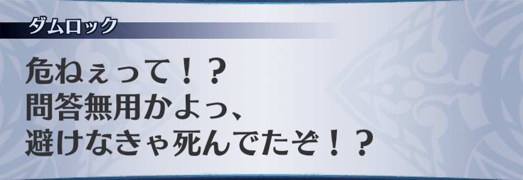 f:id:seisyuu:20191121111052j:plain