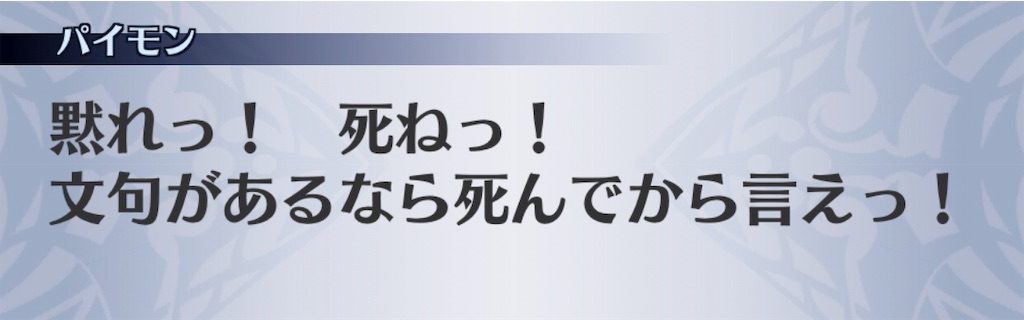 f:id:seisyuu:20191121111056j:plain