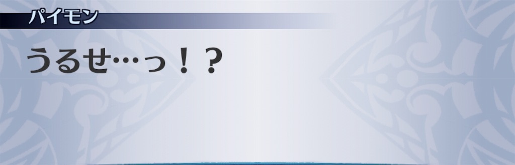 f:id:seisyuu:20191121111355j:plain