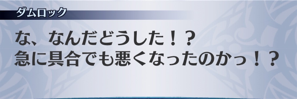 f:id:seisyuu:20191121111415j:plain