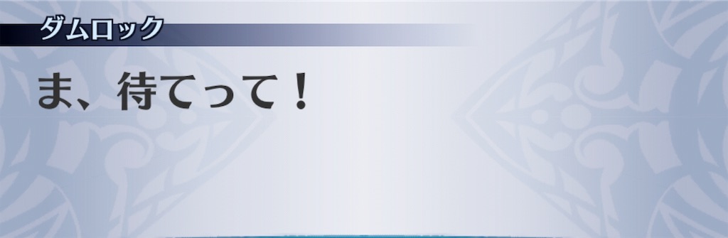 f:id:seisyuu:20191121111526j:plain