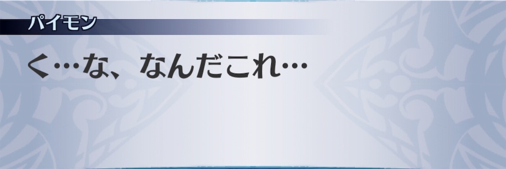 f:id:seisyuu:20191121111530j:plain