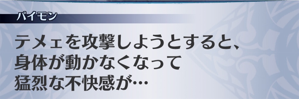 f:id:seisyuu:20191121111534j:plain