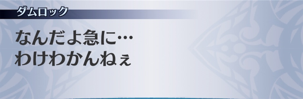 f:id:seisyuu:20191121111645j:plain