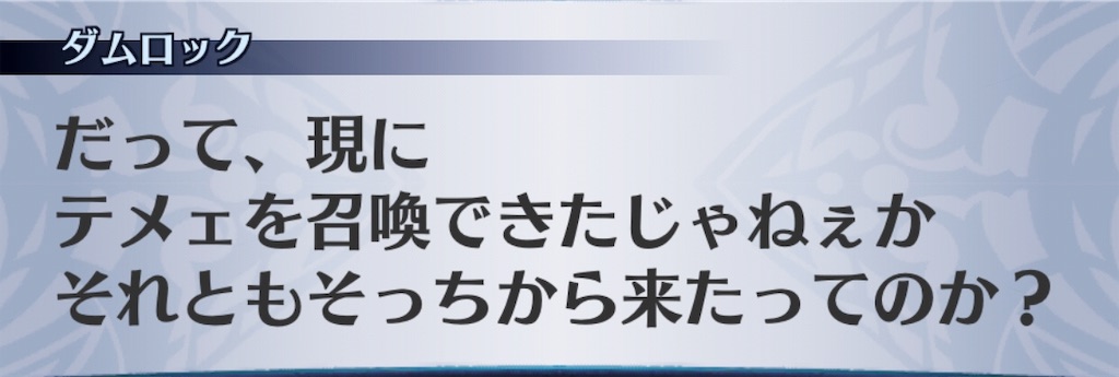 f:id:seisyuu:20191121111845j:plain