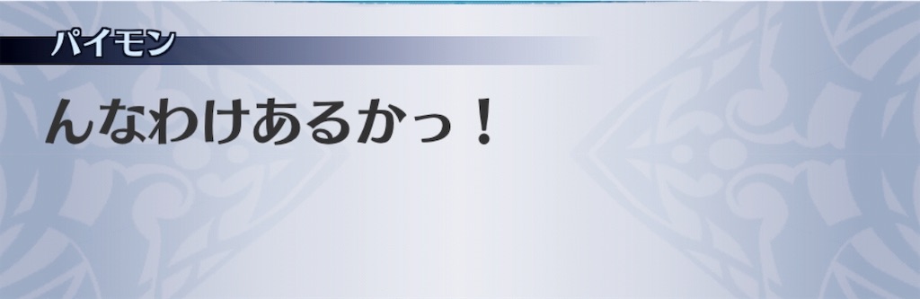 f:id:seisyuu:20191121111849j:plain