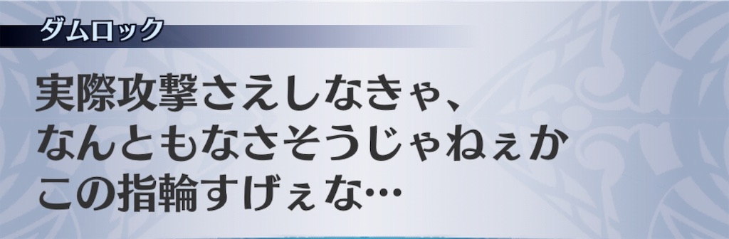 f:id:seisyuu:20191121111857j:plain