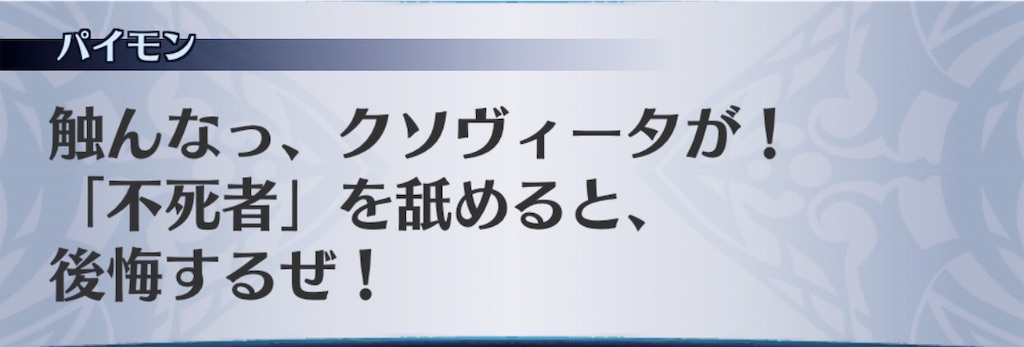 f:id:seisyuu:20191121111909j:plain