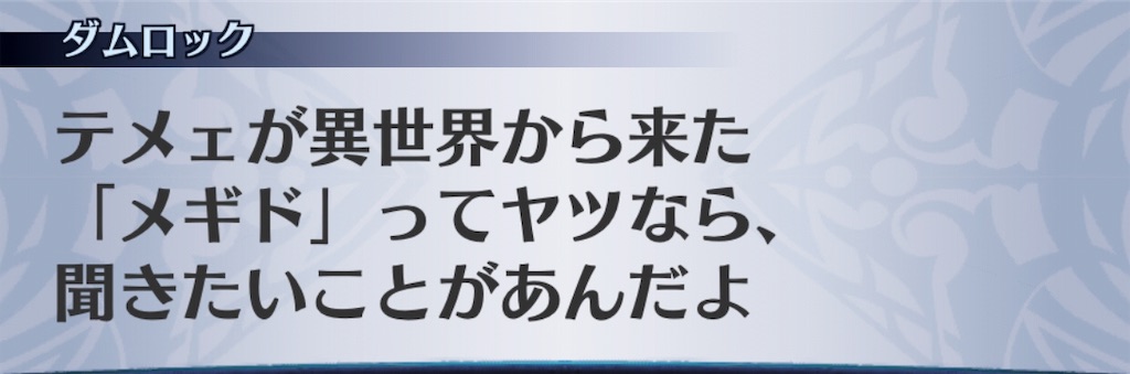 f:id:seisyuu:20191121112128j:plain