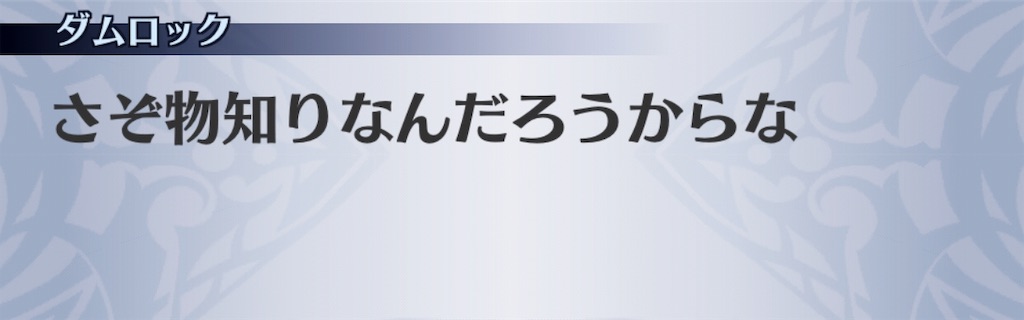 f:id:seisyuu:20191121112131j:plain