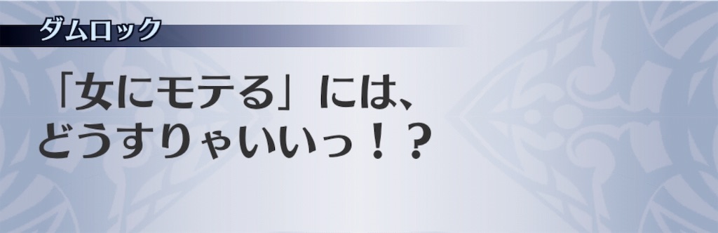 f:id:seisyuu:20191121112140j:plain