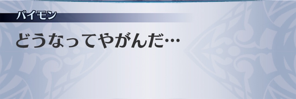 f:id:seisyuu:20191121112303j:plain