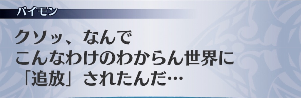 f:id:seisyuu:20191121112307j:plain