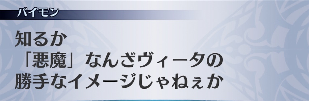 f:id:seisyuu:20191121112438j:plain